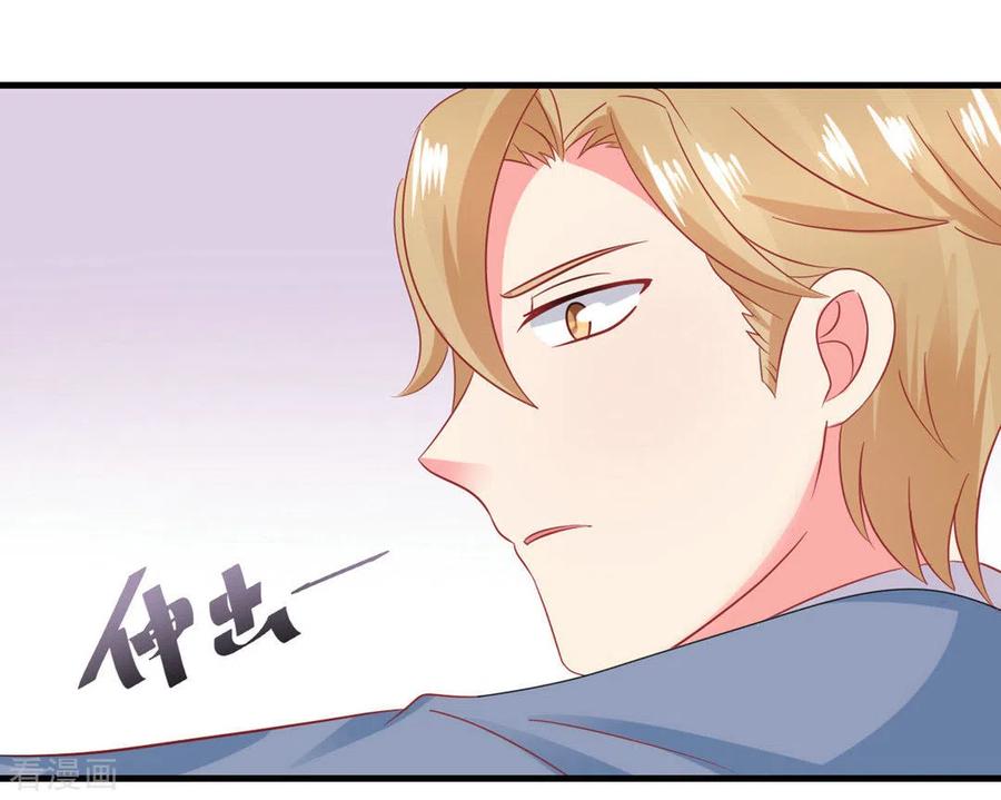 第47话-冤家小小鸟-咪咕阅读（第4张）