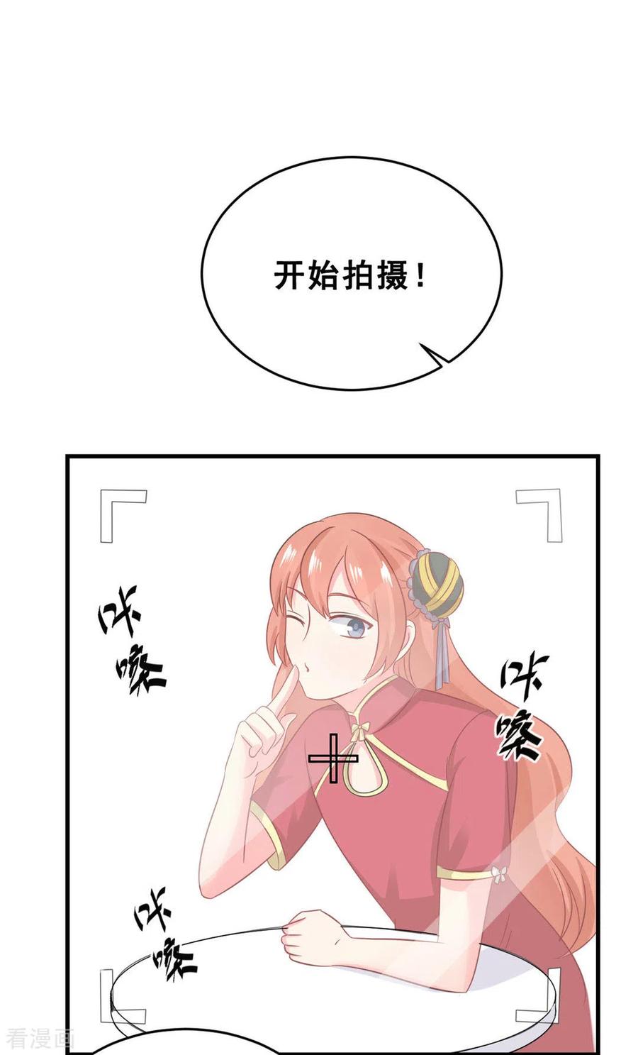 第47话-冤家小小鸟-咪咕阅读（第14张）