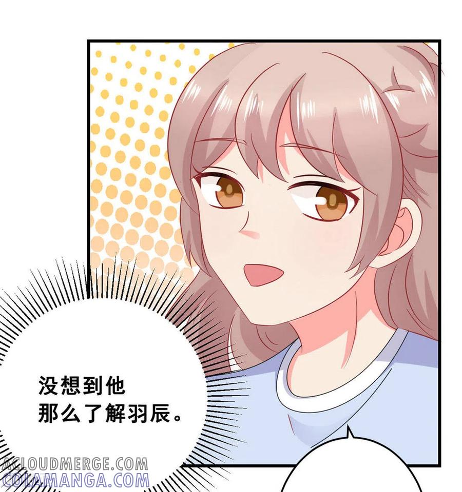 第47话-冤家小小鸟-咪咕阅读（第19张）