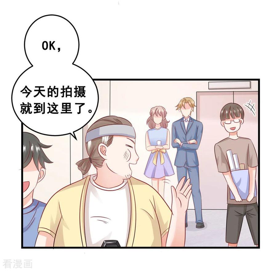 第47话-冤家小小鸟-咪咕阅读（第26张）