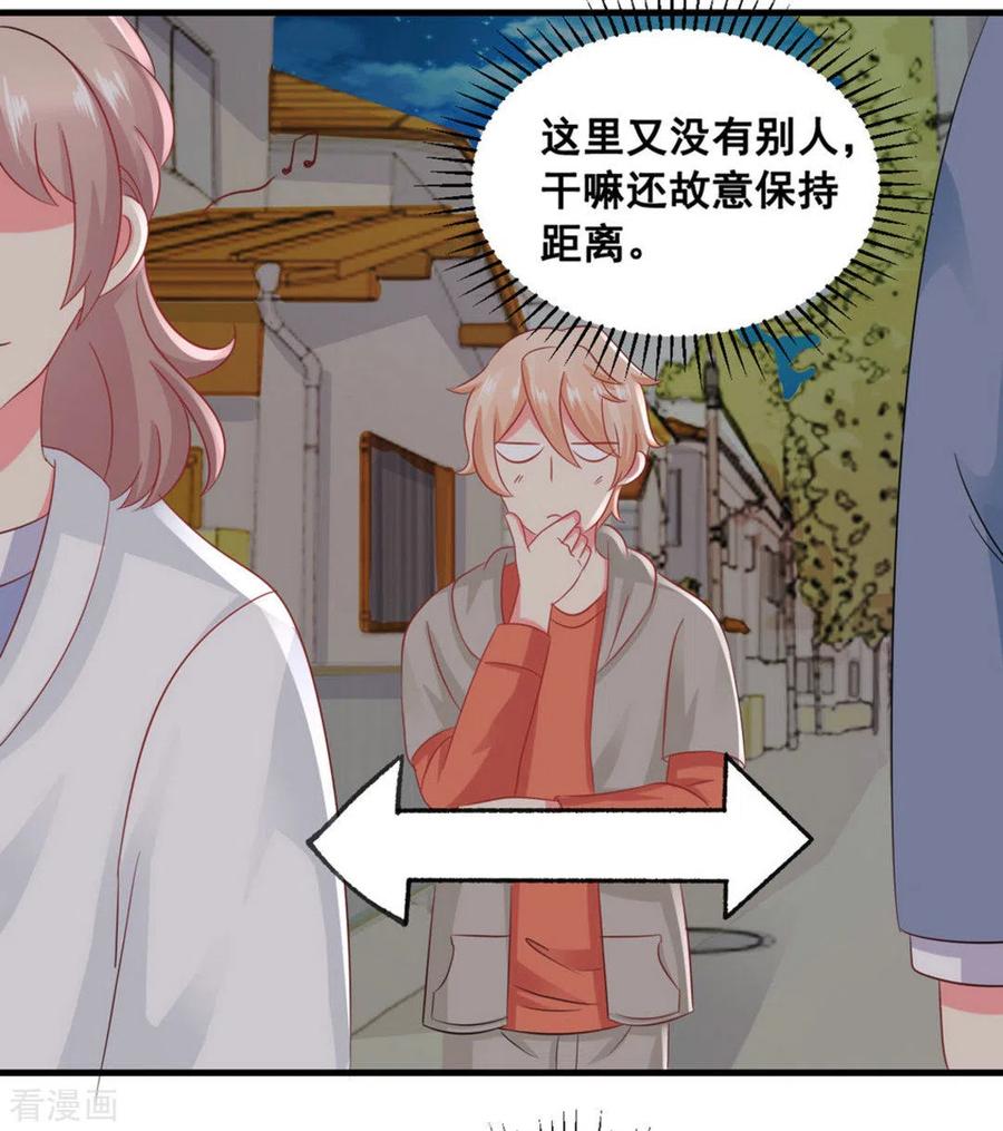 第48话-冤家小小鸟-咪咕阅读（第10张）