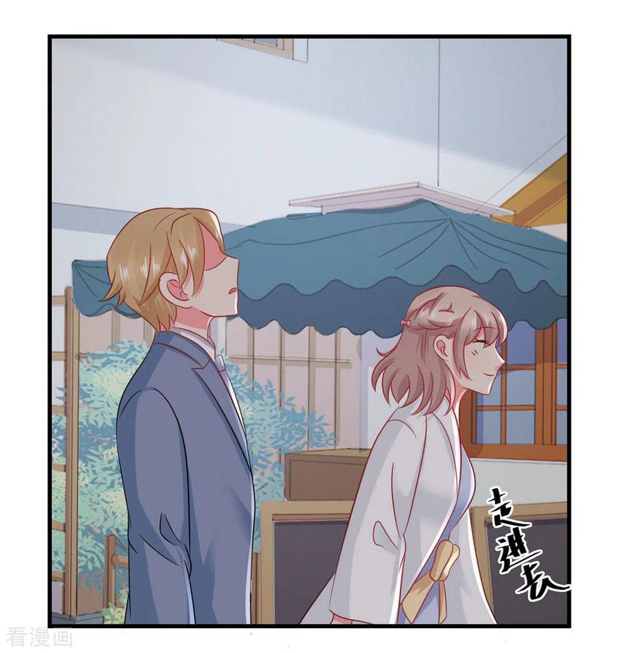第48话-冤家小小鸟-咪咕阅读（第24张）