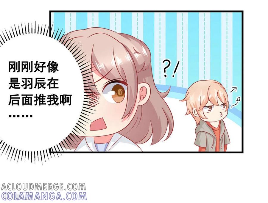 第48话-冤家小小鸟-咪咕阅读（第17张）