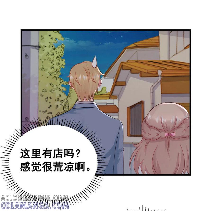 第48话-冤家小小鸟-咪咕阅读（第9张）