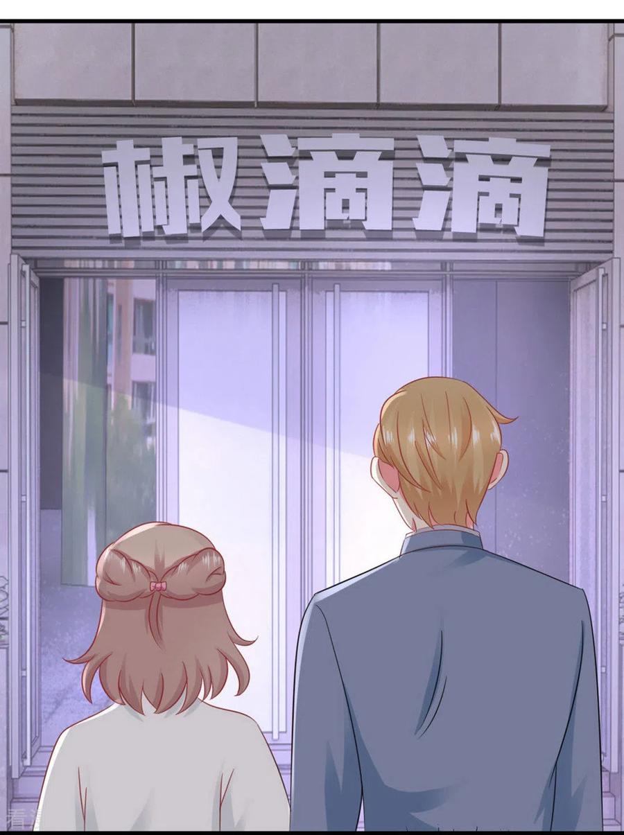 第48话-冤家小小鸟-咪咕阅读（第22张）