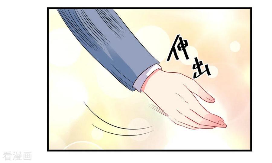 第48话-冤家小小鸟-咪咕阅读（第14张）