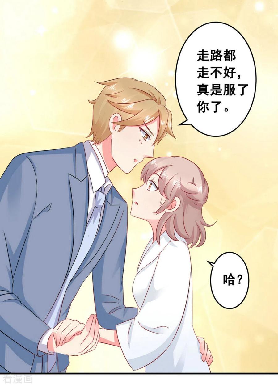 第48话-冤家小小鸟-咪咕阅读（第16张）