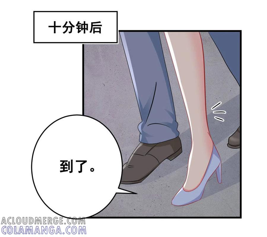 第48话-冤家小小鸟-咪咕阅读（第21张）