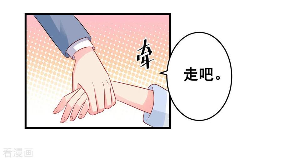 第48话-冤家小小鸟-咪咕阅读（第18张）