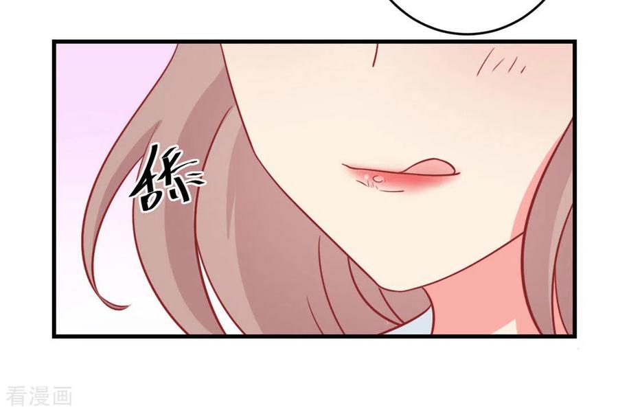 第49话-冤家小小鸟-咪咕阅读（第8张）