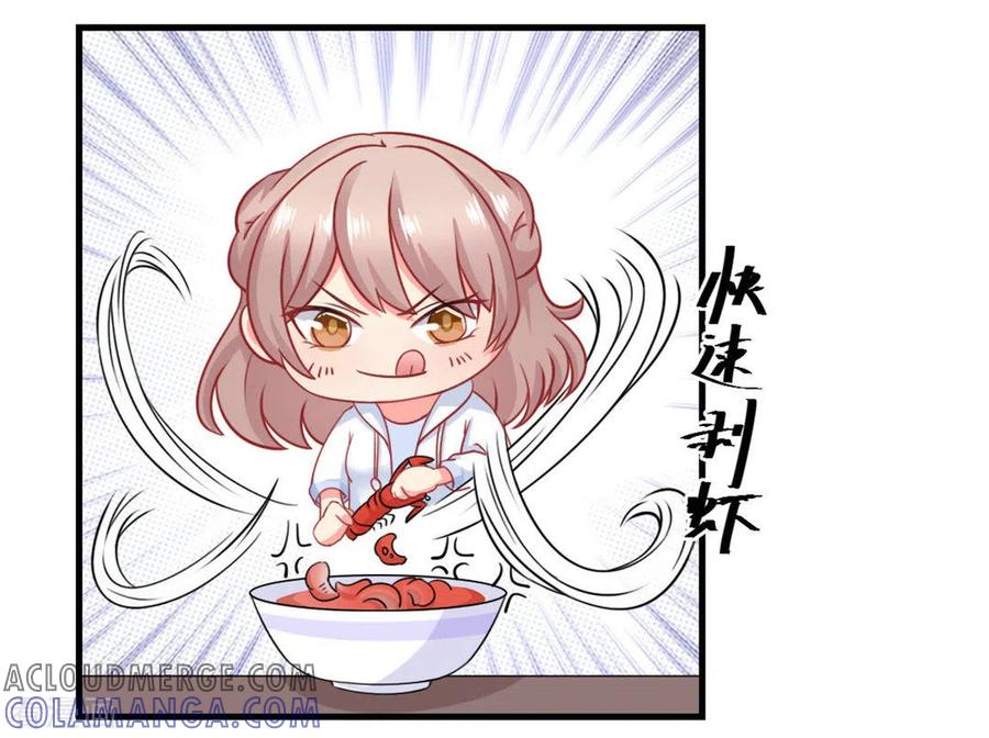 第49话-冤家小小鸟-咪咕阅读（第3张）