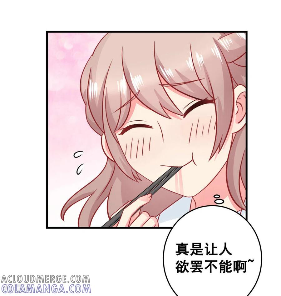 第49话-冤家小小鸟-咪咕阅读（第7张）