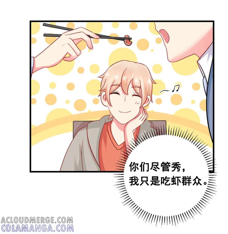 第49话-冤家小小鸟-咪咕阅读（第17张）