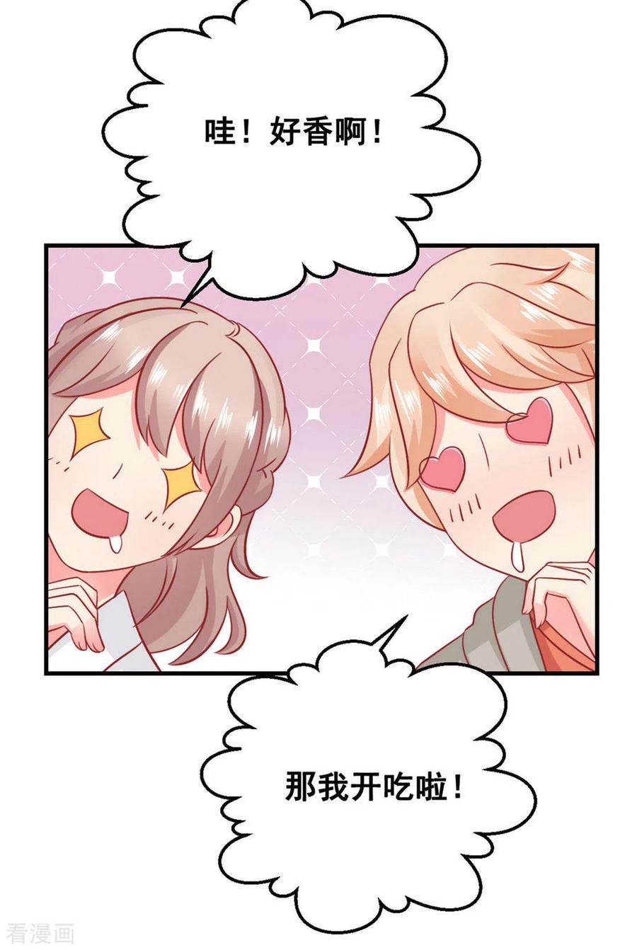 第49话-冤家小小鸟-咪咕阅读（第2张）