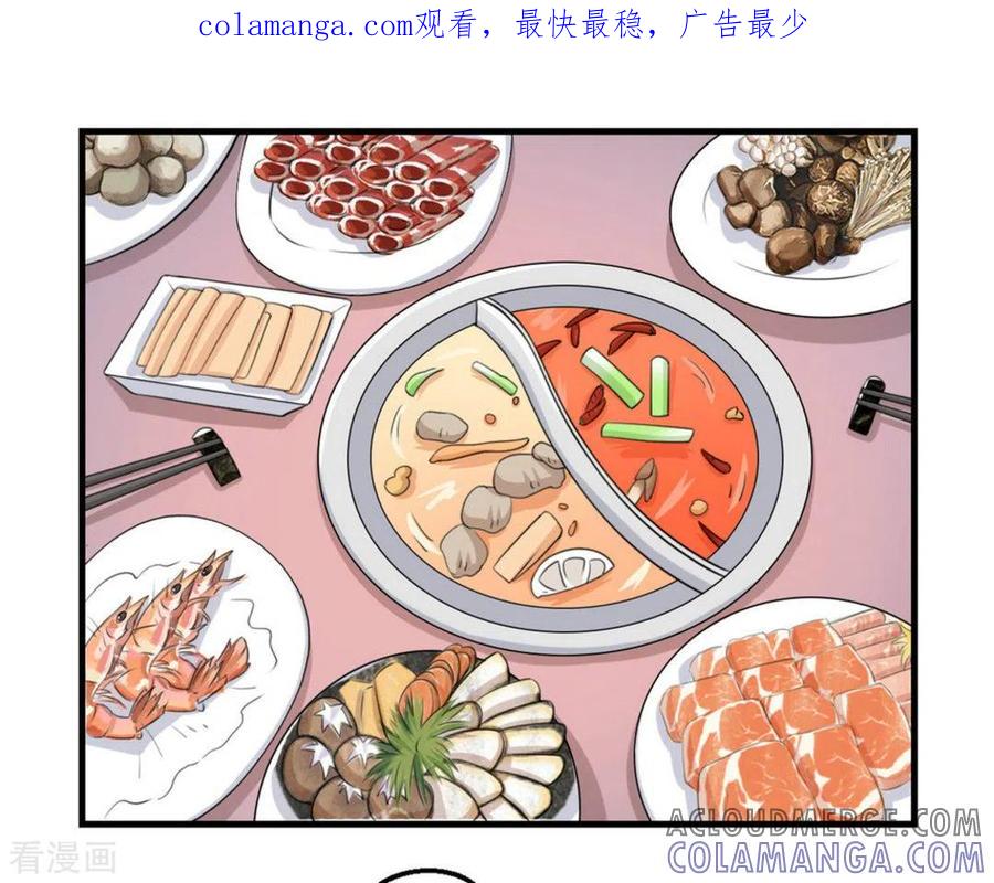 第49话-冤家小小鸟-咪咕阅读（第1张）