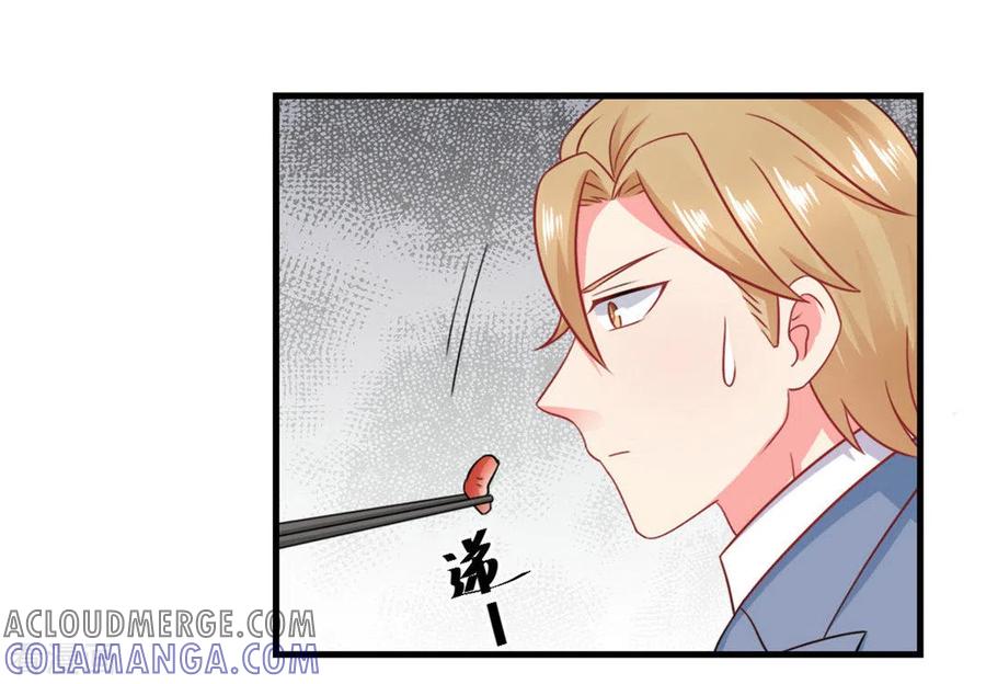 第49话-冤家小小鸟-咪咕阅读（第13张）