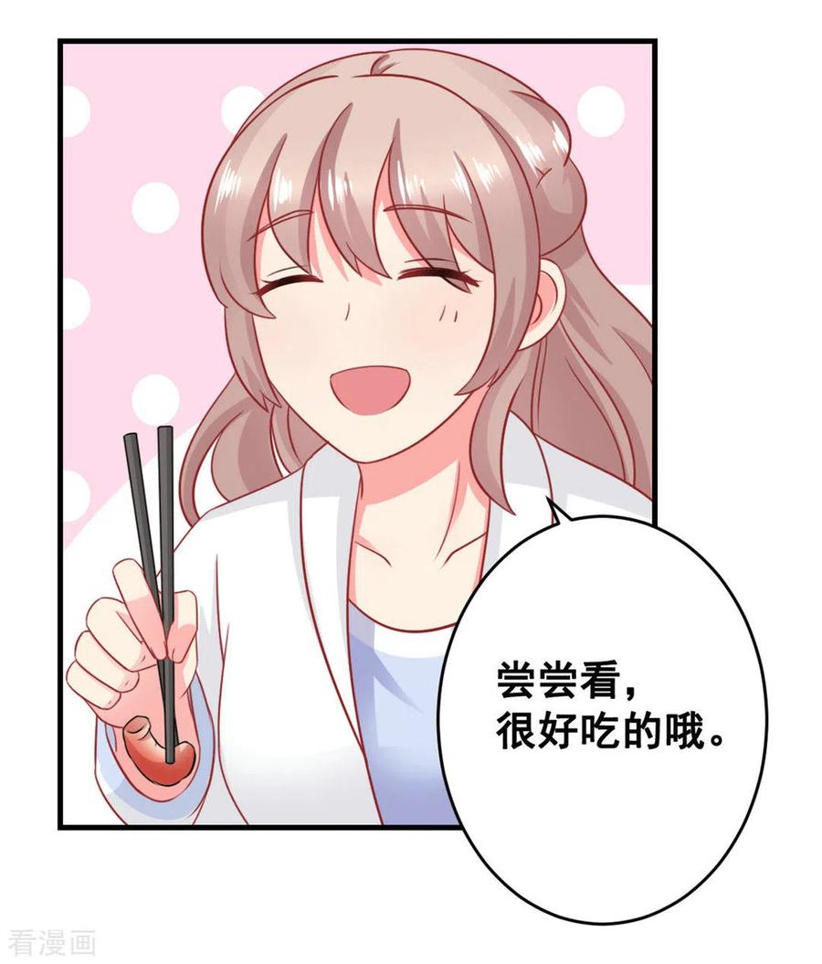 第49话-冤家小小鸟-咪咕阅读（第14张）