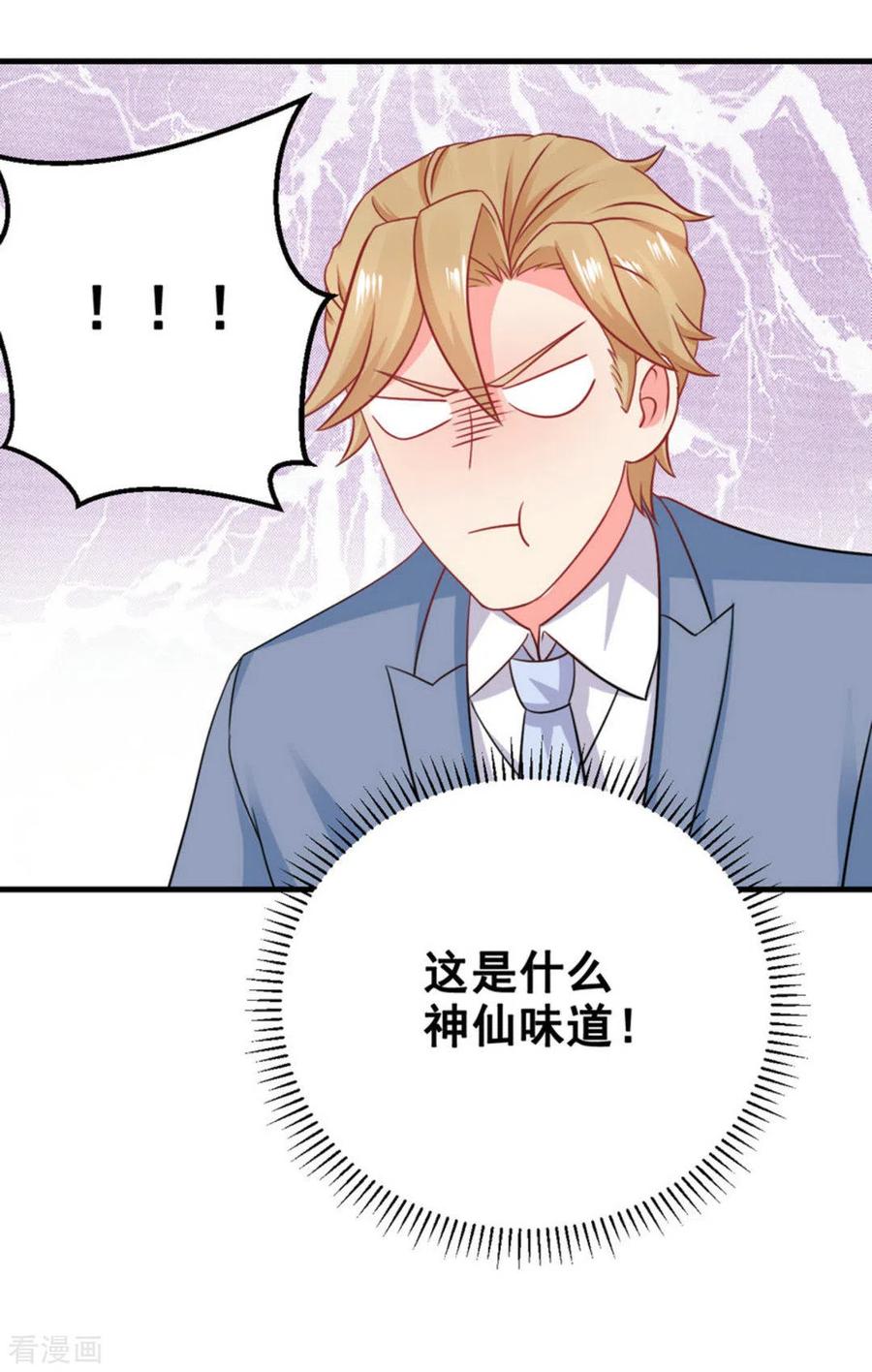 第49话-冤家小小鸟-咪咕阅读（第18张）