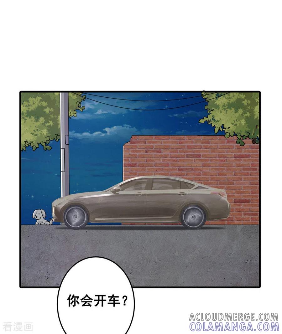 第50话-冤家小小鸟-咪咕阅读（第13张）