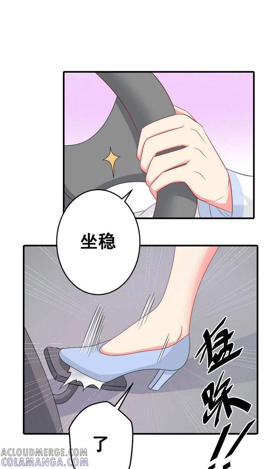 第50话-冤家小小鸟-咪咕阅读（第19张）