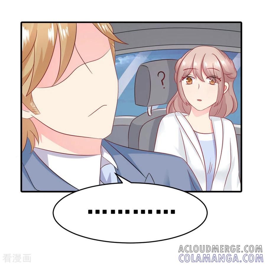 第50话-冤家小小鸟-咪咕阅读（第25张）