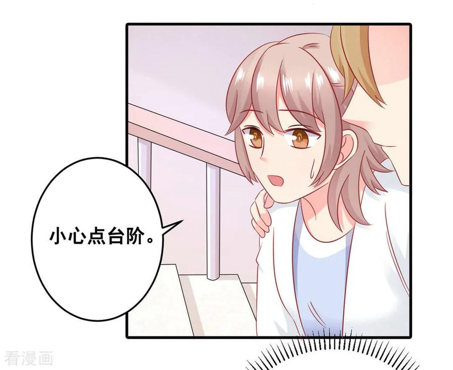 第51话-冤家小小鸟-咪咕阅读（第20张）