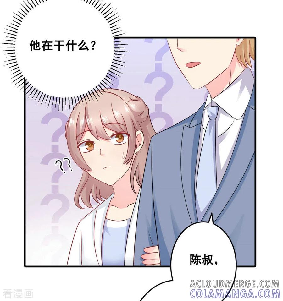 第51话-冤家小小鸟-咪咕阅读（第11张）