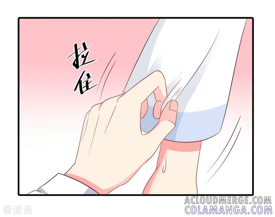 第51话-冤家小小鸟-咪咕阅读（第27张）