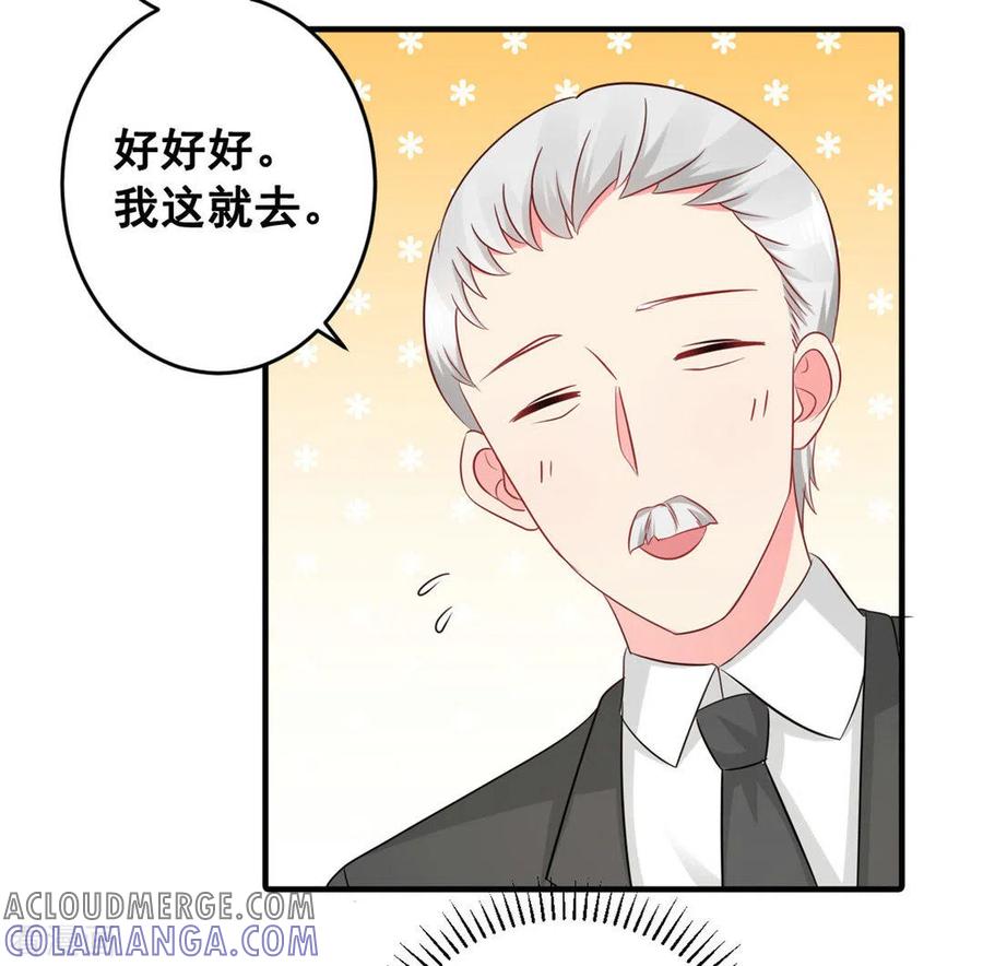 第51话-冤家小小鸟-咪咕阅读（第13张）
