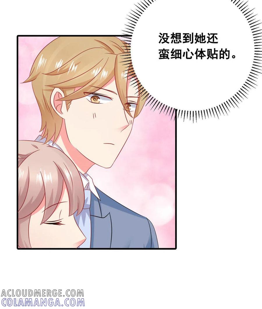 第51话-冤家小小鸟-咪咕阅读（第21张）
