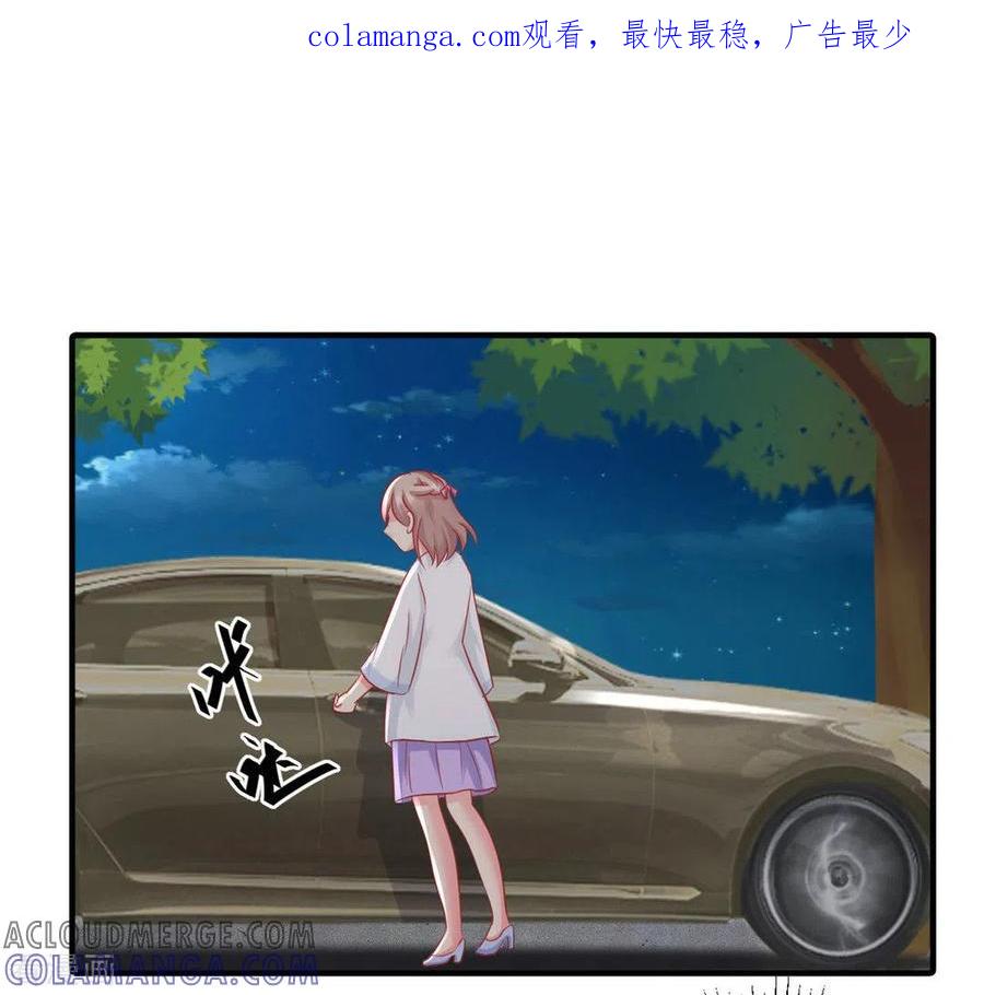 第51话-冤家小小鸟-咪咕阅读（第1张）
