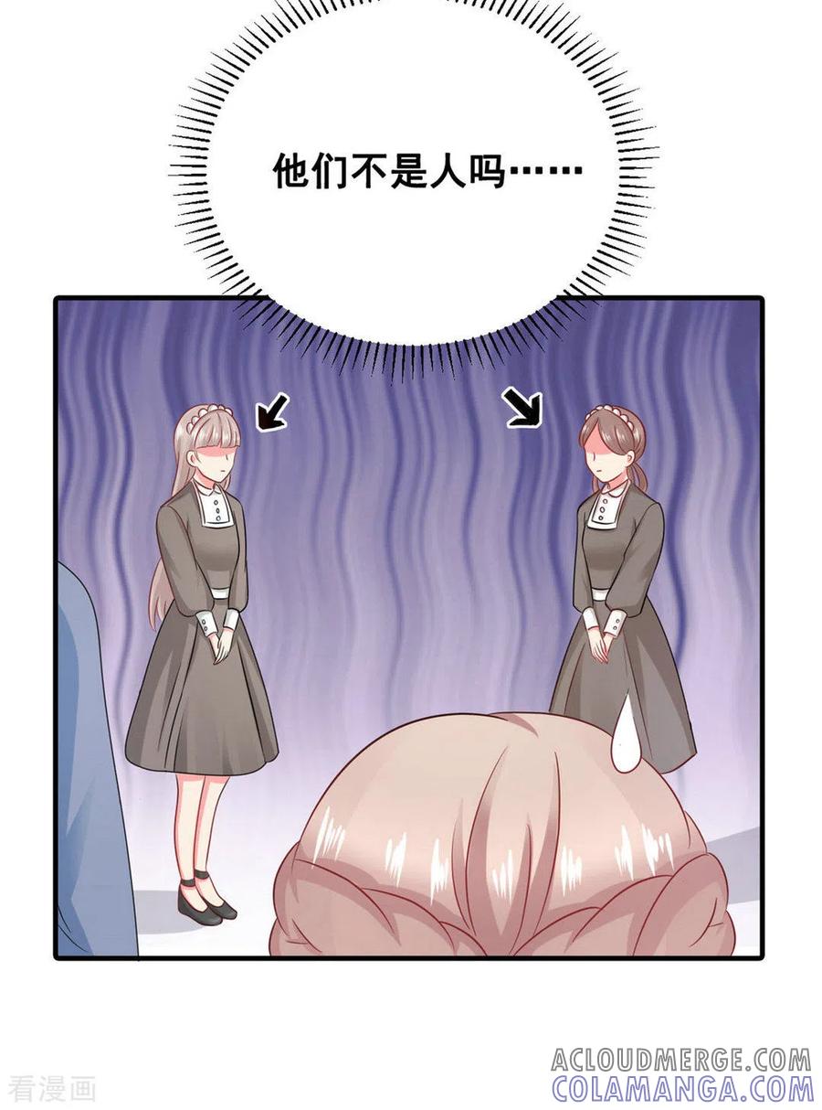 第51话-冤家小小鸟-咪咕阅读（第17张）