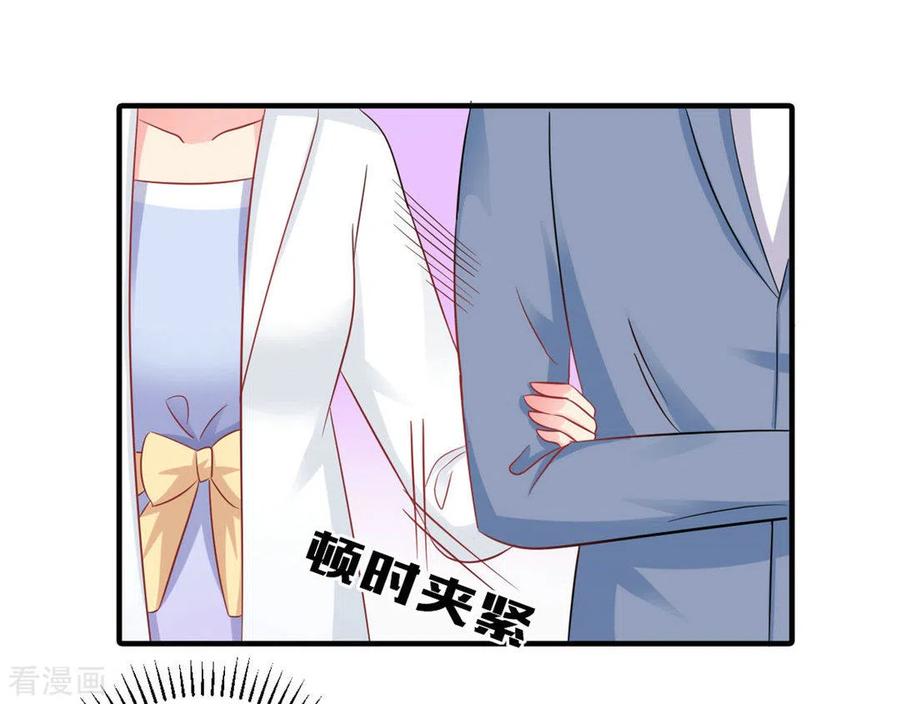 第51话-冤家小小鸟-咪咕阅读（第10张）