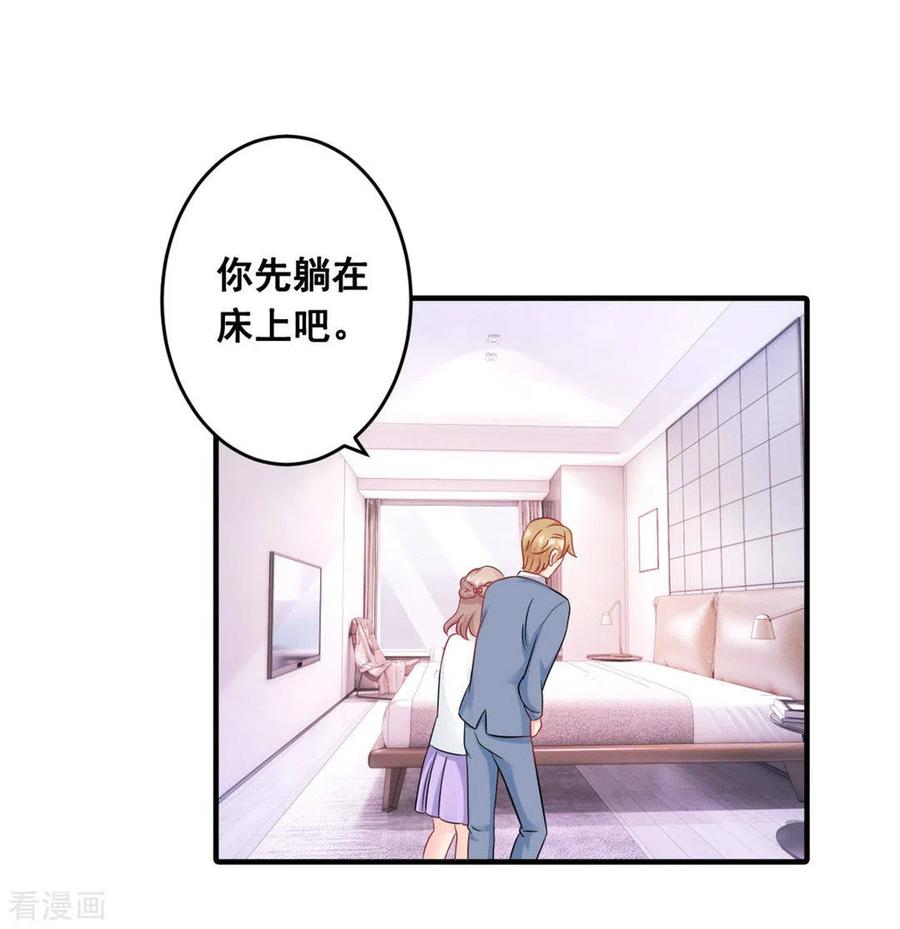 第51话-冤家小小鸟-咪咕阅读（第22张）