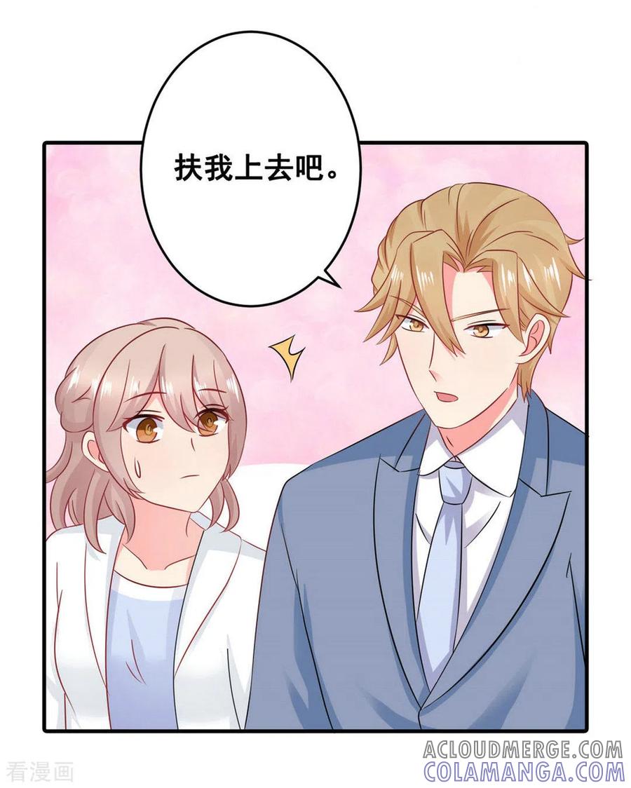 第51话-冤家小小鸟-咪咕阅读（第15张）