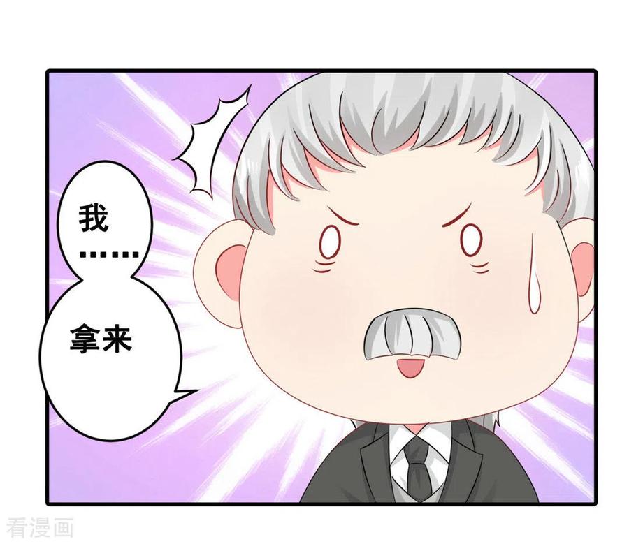 第52话-冤家小小鸟-咪咕阅读（第10张）