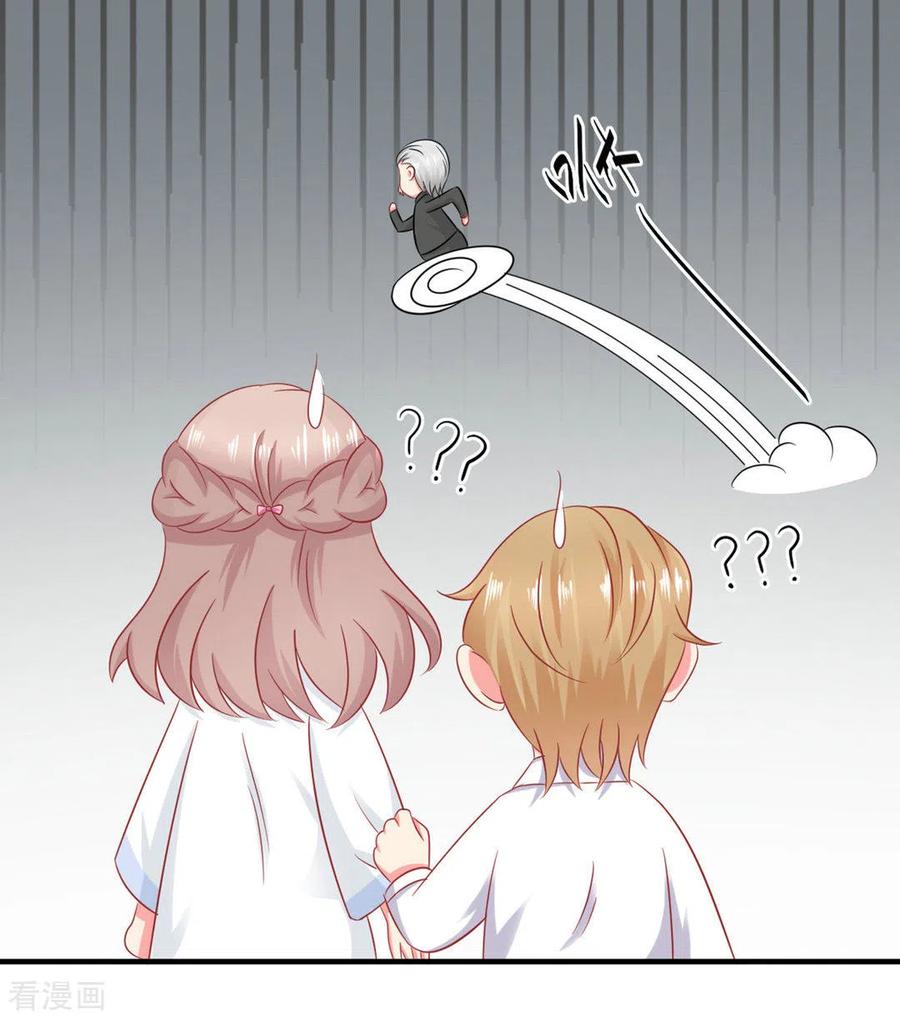 第52话-冤家小小鸟-咪咕阅读（第14张）