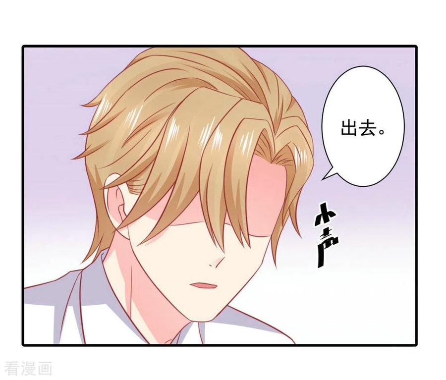第53话-冤家小小鸟-咪咕阅读（第2张）