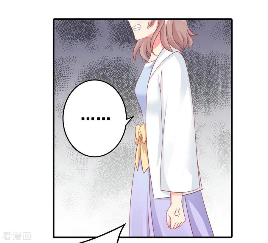第53话-冤家小小鸟-咪咕阅读（第6张）