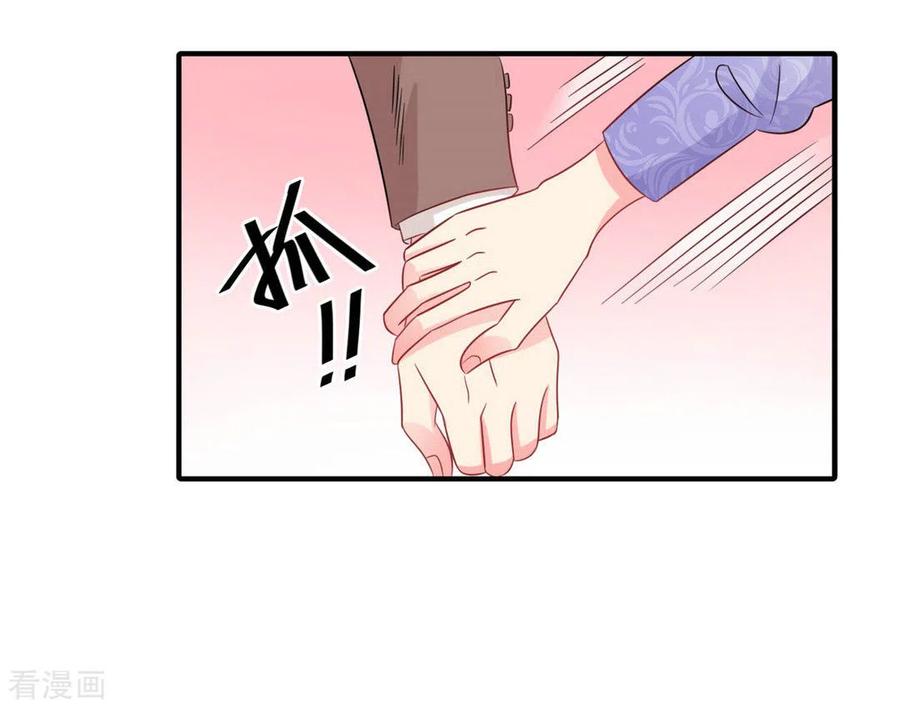 第54话-冤家小小鸟-咪咕阅读（第10张）