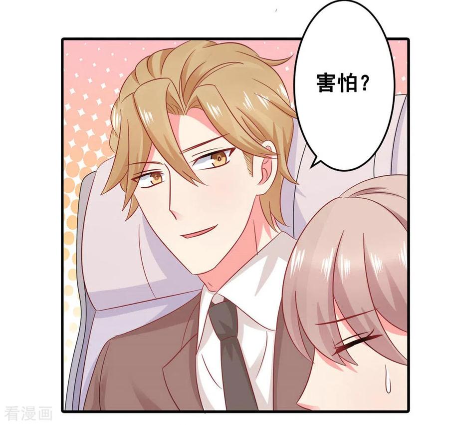 第54话-冤家小小鸟-咪咕阅读（第6张）
