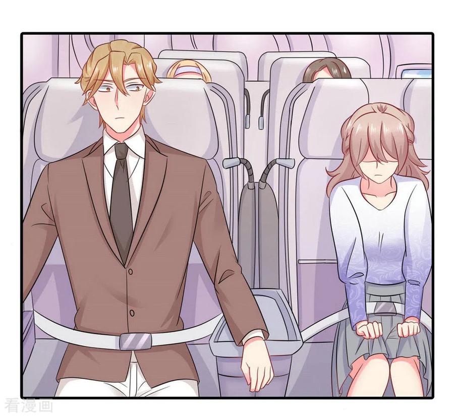 第54话-冤家小小鸟-咪咕阅读（第4张）