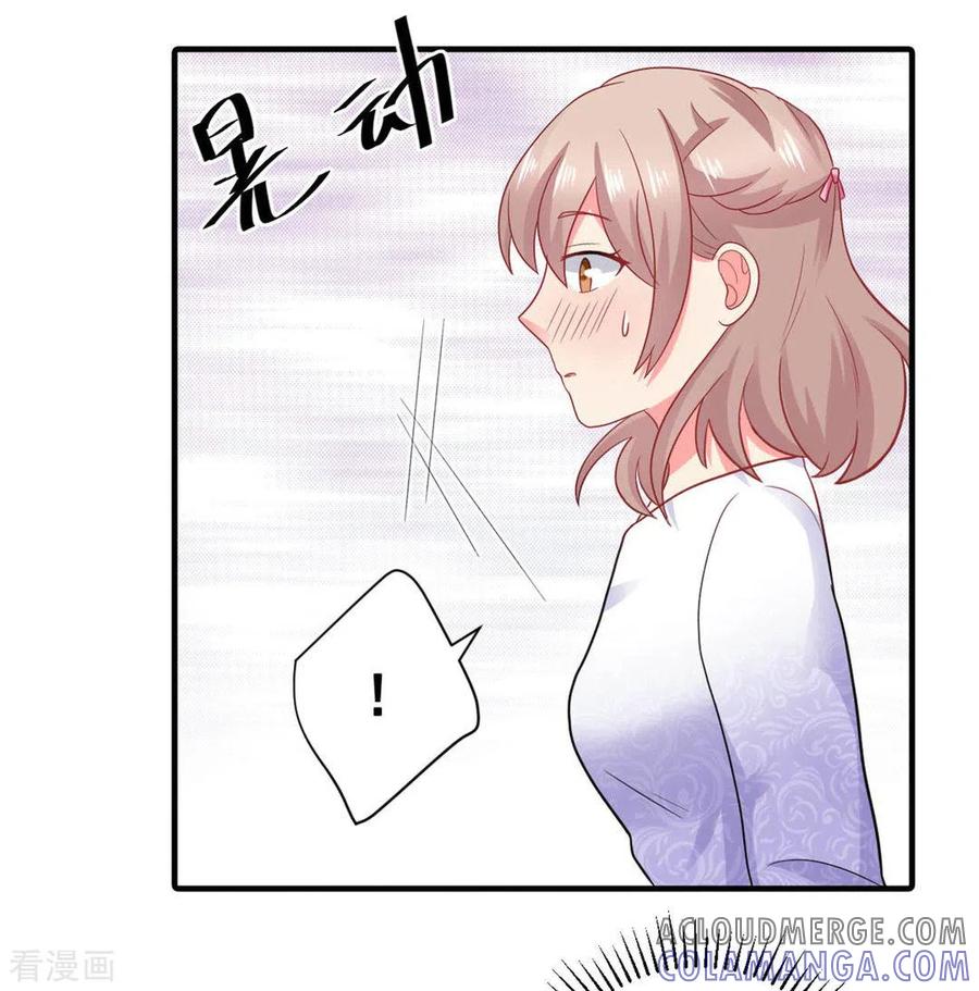 第55话-冤家小小鸟-咪咕阅读（第13张）