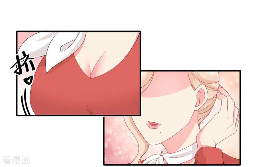 第55话-冤家小小鸟-咪咕阅读（第2张）
