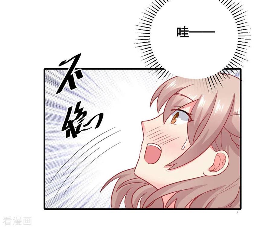 第55话-冤家小小鸟-咪咕阅读（第14张）