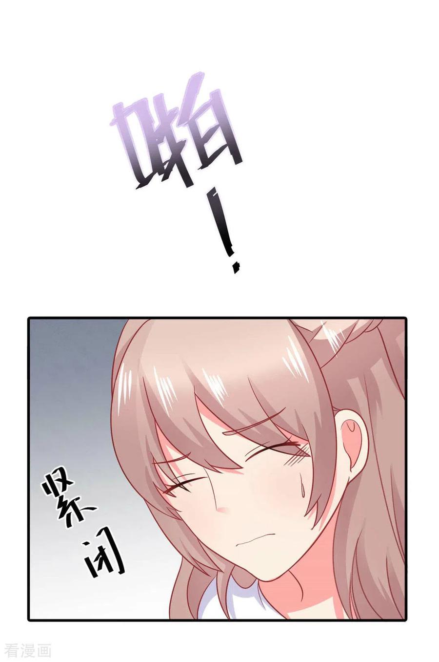 第55话-冤家小小鸟-咪咕阅读（第16张）