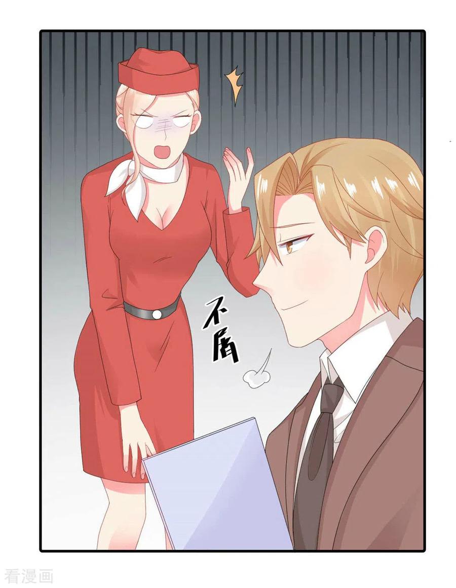 第55话-冤家小小鸟-咪咕阅读（第6张）