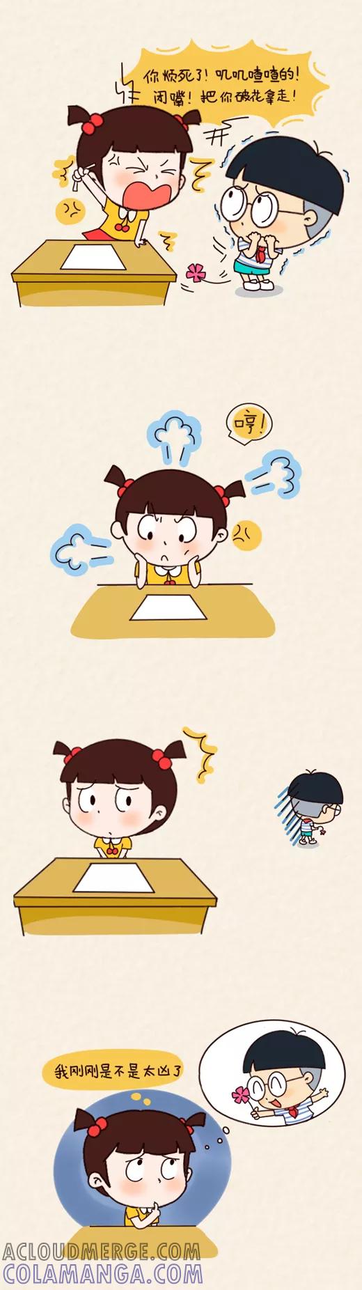 第558话-小明系列漫画-小明（第2张）