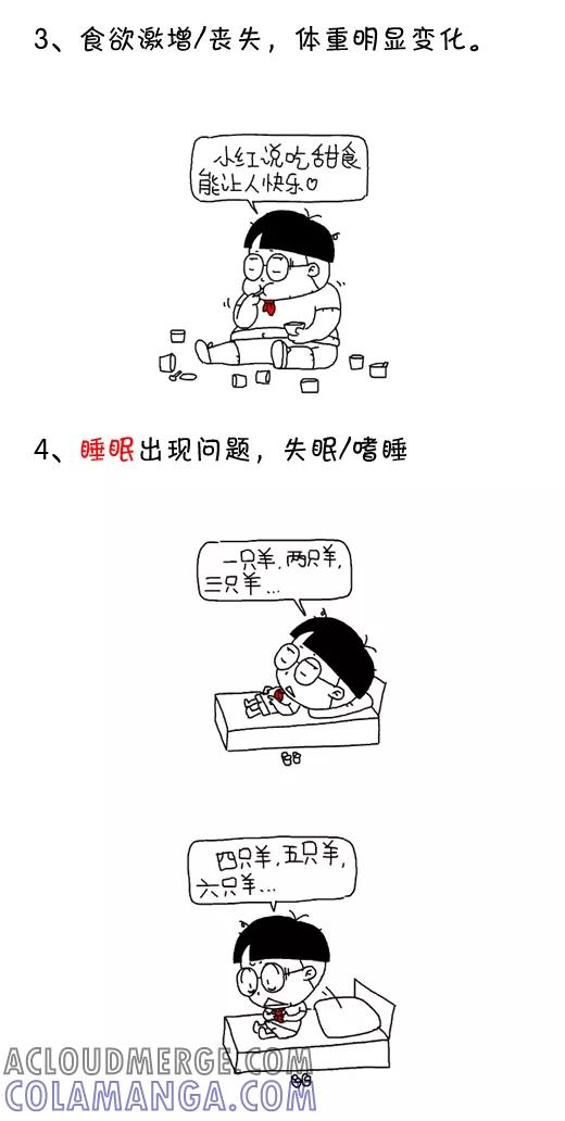 第559话-小明系列漫画-小明（第10张）