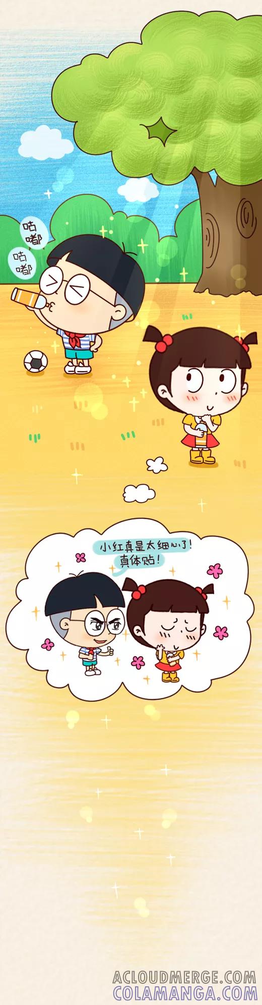 第563话-小明系列漫画-小明（第4张）